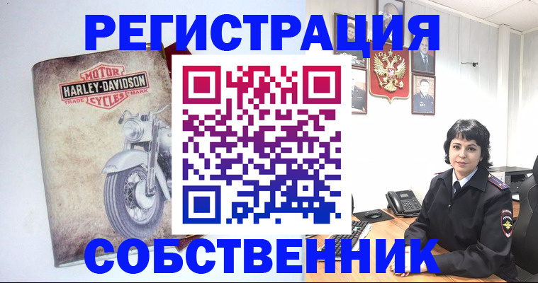 купить прописку в Армавире