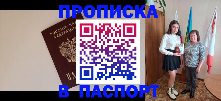 регистрация для дет. сада в Армавире